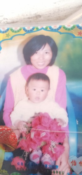 失踪人员：杨小燕