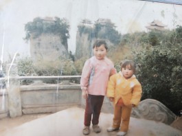 失踪人员：周静