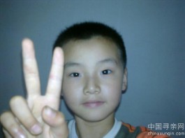 失踪人员：任浩东15岁