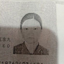 失踪人员：李玉芝